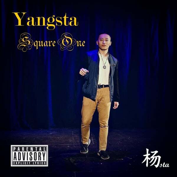 Cover art for Square One